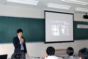 教育研究集会