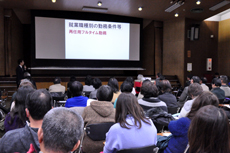 再任用・再雇用制度学習会